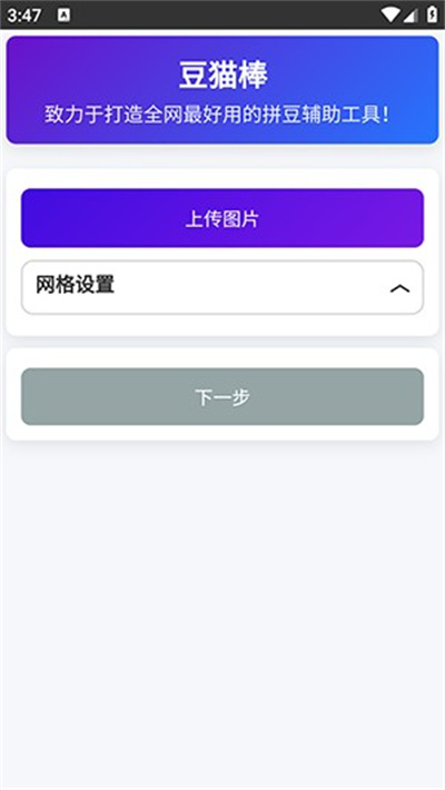 ��è��