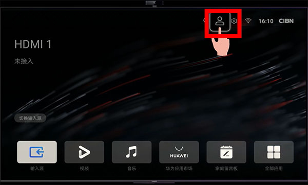 华为智慧屏最新版本 华为智慧屏最新版本
