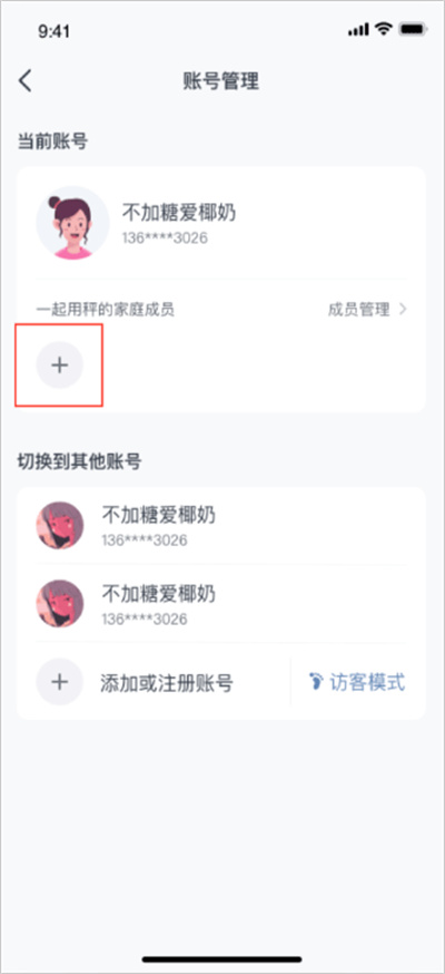 ����app