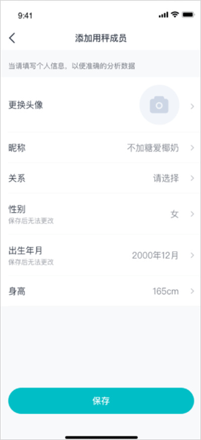 ����app