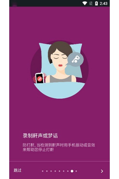 Sleep��׿��