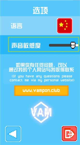 惊鸡尖叫游戏 惊鸡尖叫游戏