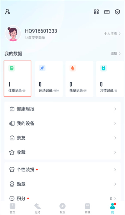 ����app