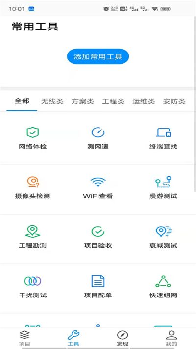 TPLink���ƿͻ���