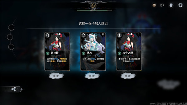 无光之国 无光之国