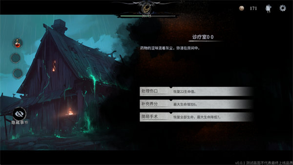 无光之国 无光之国
