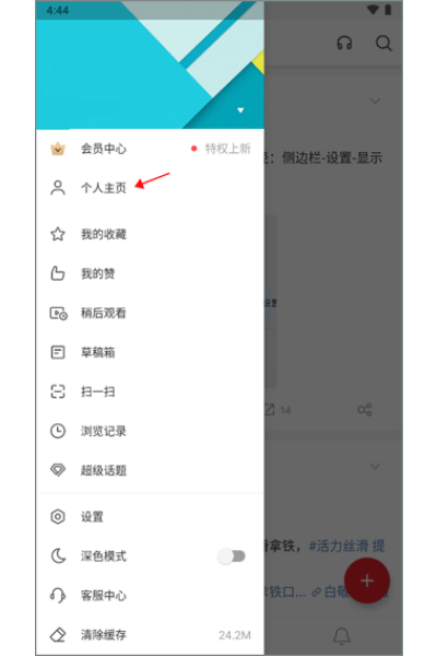 ΢��������app