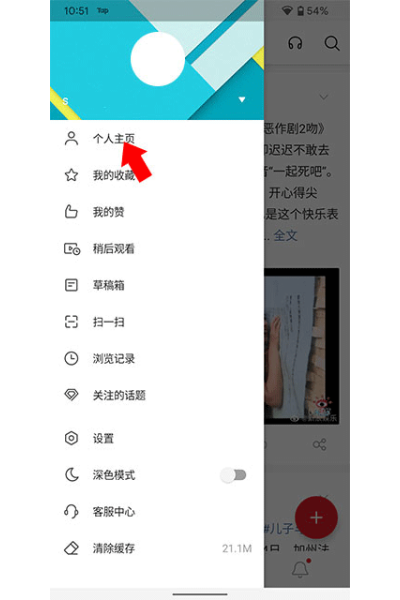 ΢��������app