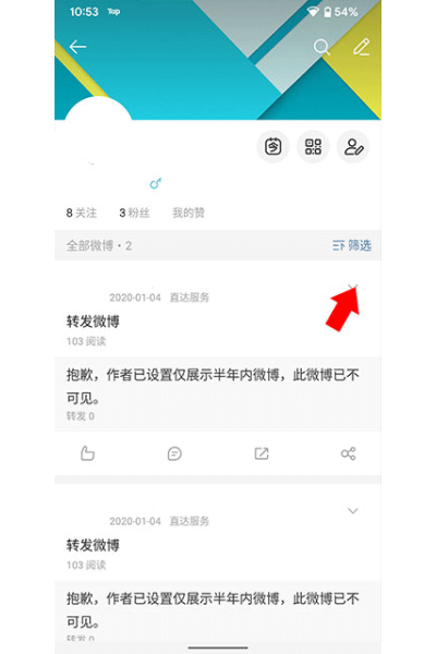 ΢��������app
