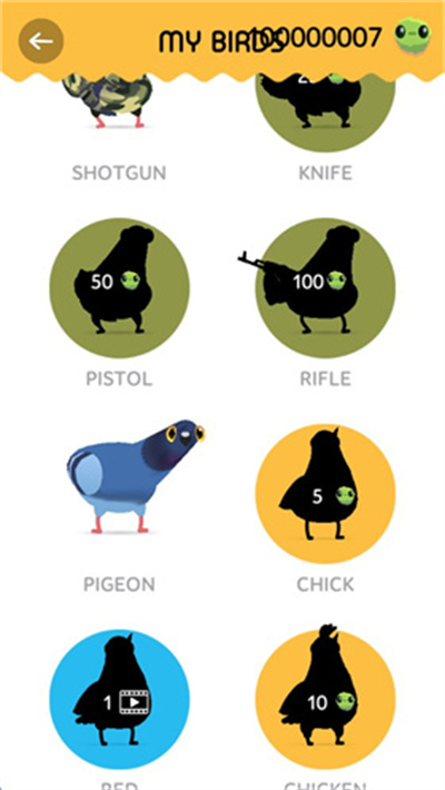 ���ĸ���pigeonpop