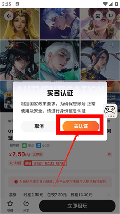 һԪ���ƽ̨