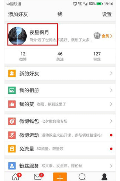 ΢��������app