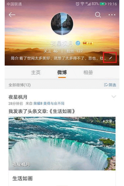 ΢��������app