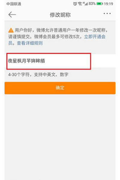 ΢��������app