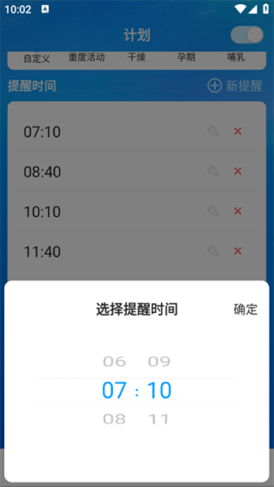 ��ˮʱ������