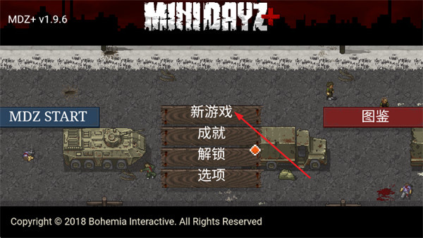 迷你dayz最新汉化版