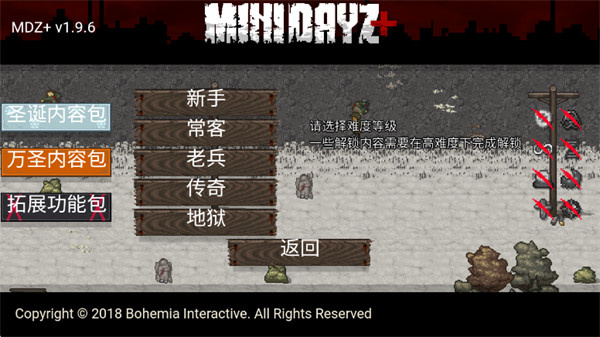 迷你dayz最新汉化版