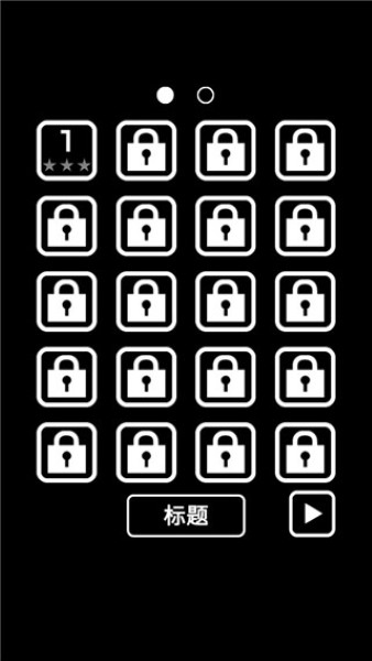逃离黑暗游戏 逃离黑暗游戏