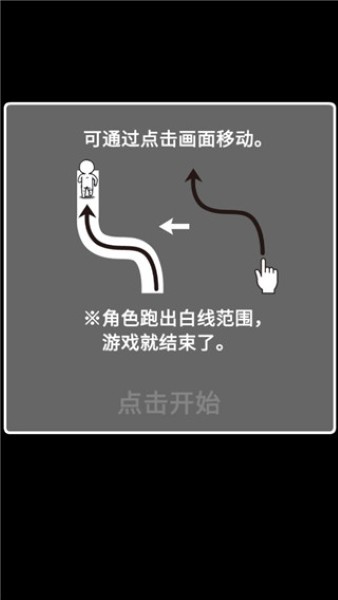 逃离黑暗游戏 逃离黑暗游戏
