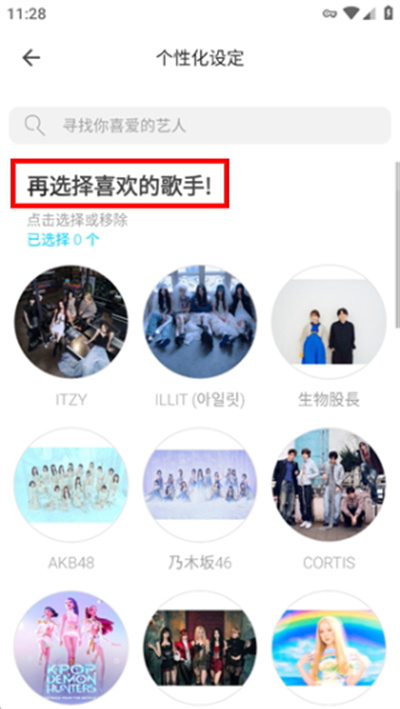 kkbox音乐软件最新版 kkbox音乐软件最新版