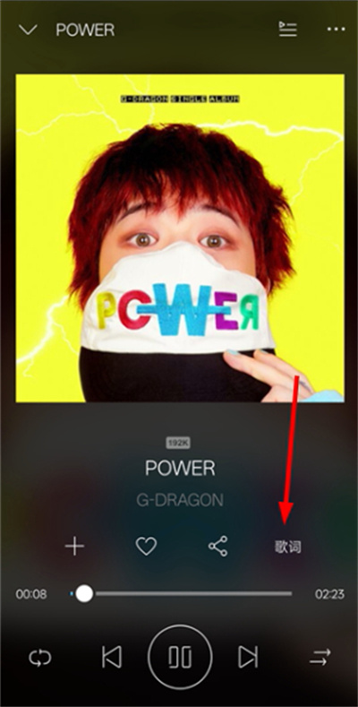 kkbox音乐软件最新版 kkbox音乐软件最新版