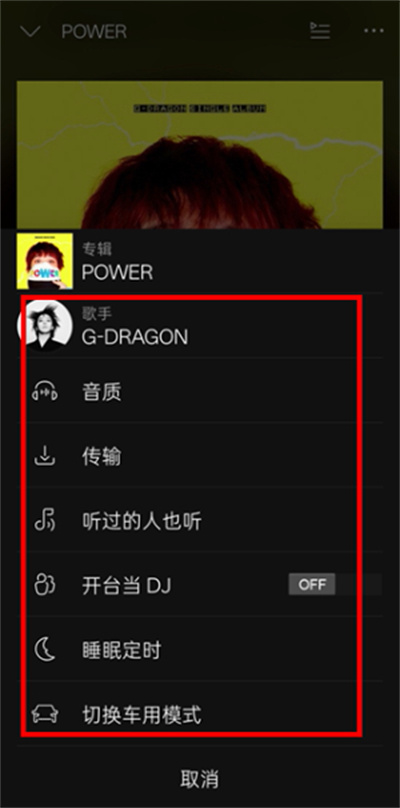 kkbox音乐软件最新版 kkbox音乐软件最新版