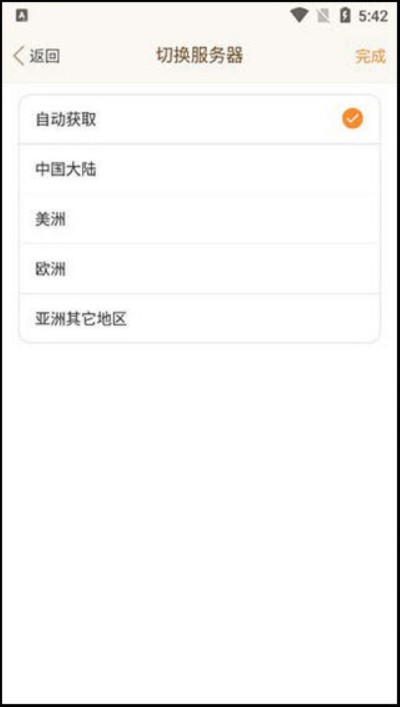 叮咚安卓版 叮咚安卓版
