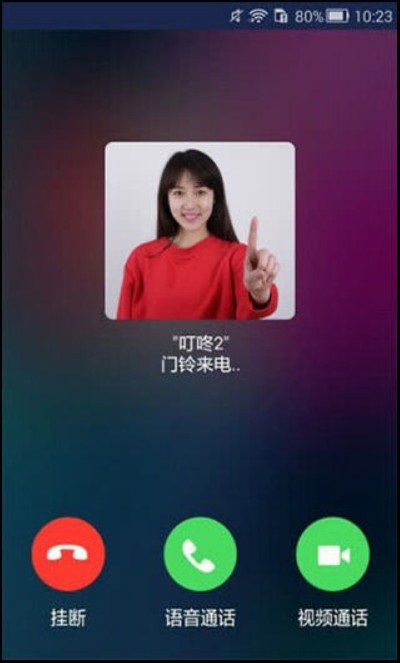 叮咚安卓版 叮咚安卓版
