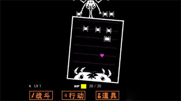 传说之下手机版汉化版(undertale) 传说之下手机版汉化版(undertale)