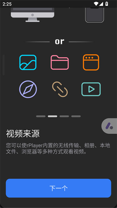 rPlayerVR������
