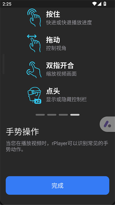rPlayerVR������