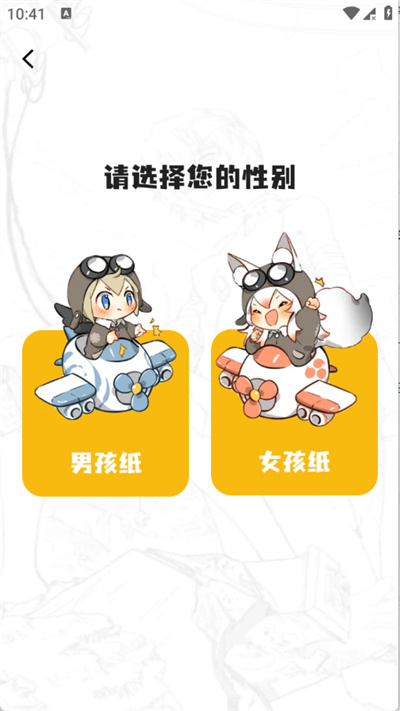 ��ʰ������app