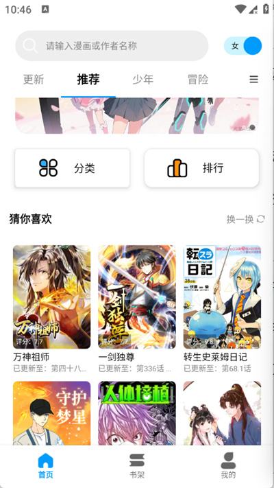 ��ʰ������app