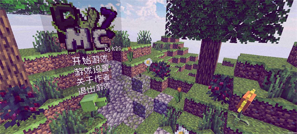 pvzmc
