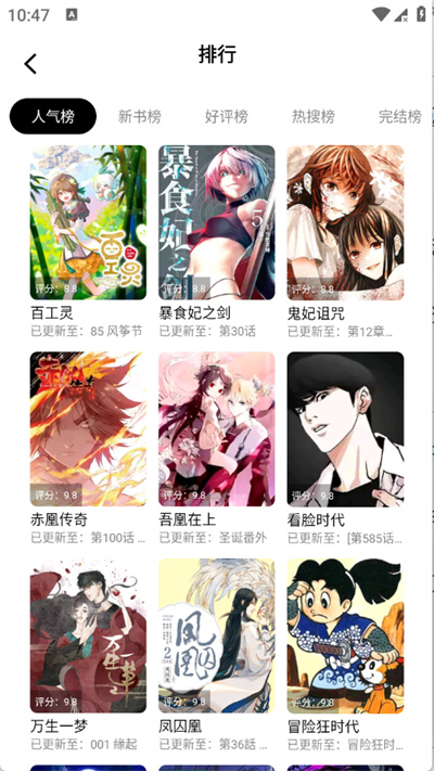 ��ʰ������app