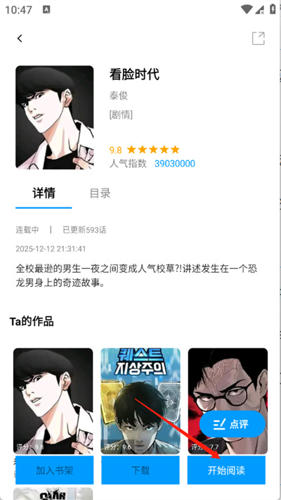 ��ʰ������app