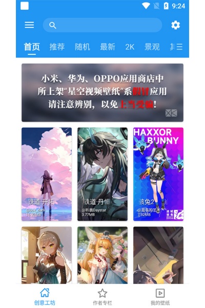 �ǿձ�ֽ����app