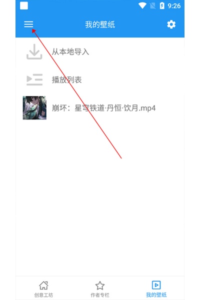 �ǿձ�ֽ����app