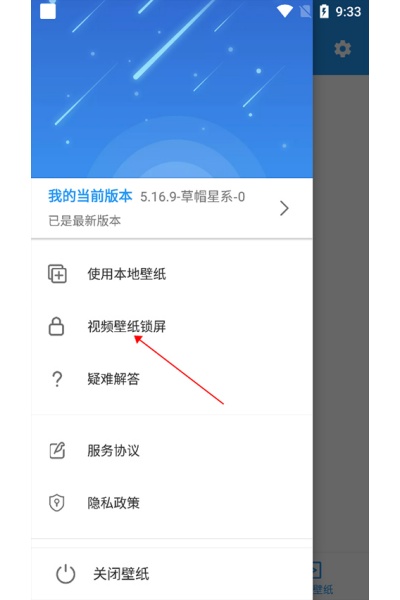 �ǿձ�ֽ����app