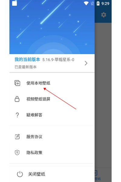 �ǿձ�ֽ����app