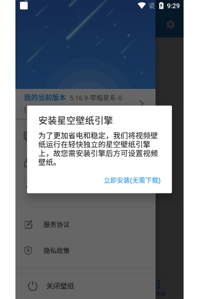 �ǿձ�ֽ����app