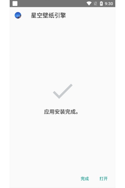 �ǿձ�ֽ����app