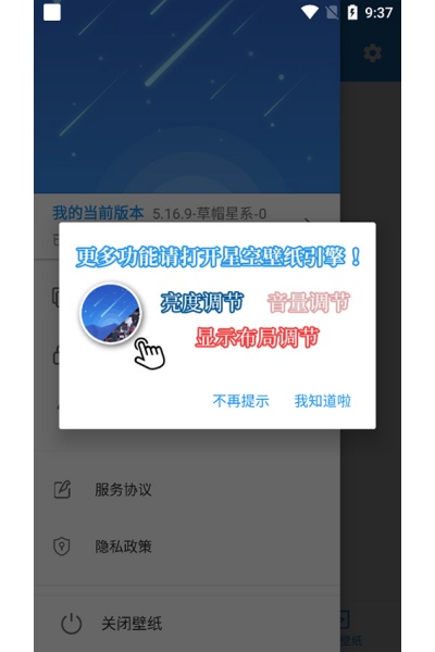 �ǿձ�ֽ����app