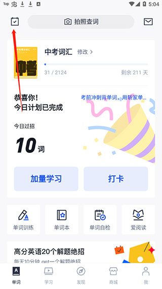 Ӣ��ٴ�ն
