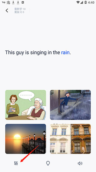 Ӣ��ٴ�ն