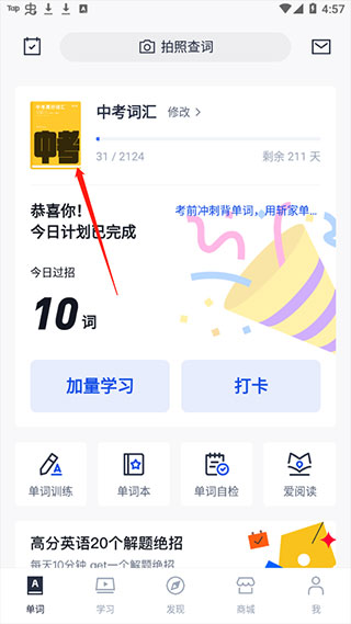 Ӣ��ٴ�ն