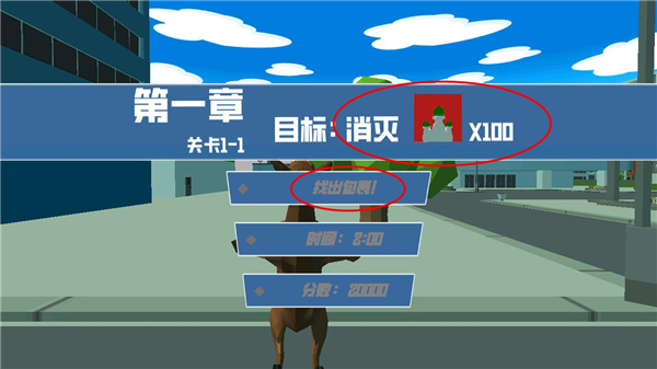 鹿模拟器2 鹿模拟器2