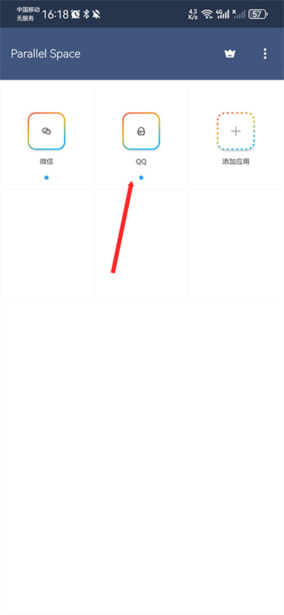 parallel space����ռ�32λ