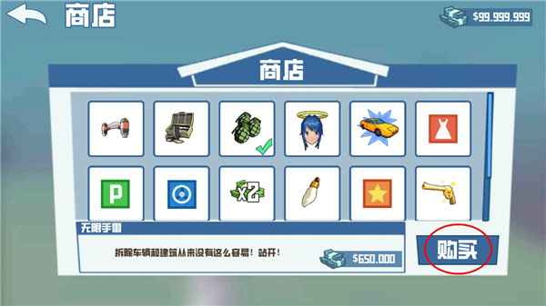 鹿模拟器2 鹿模拟器2