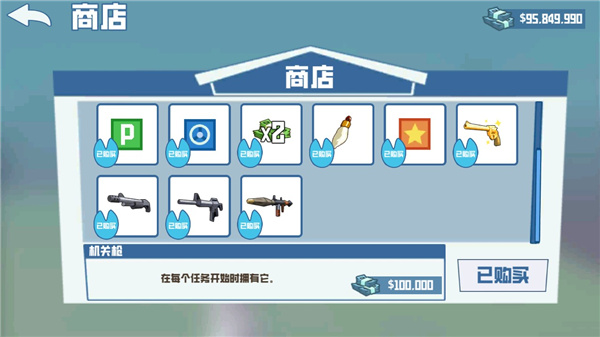 鹿模拟器2 鹿模拟器2